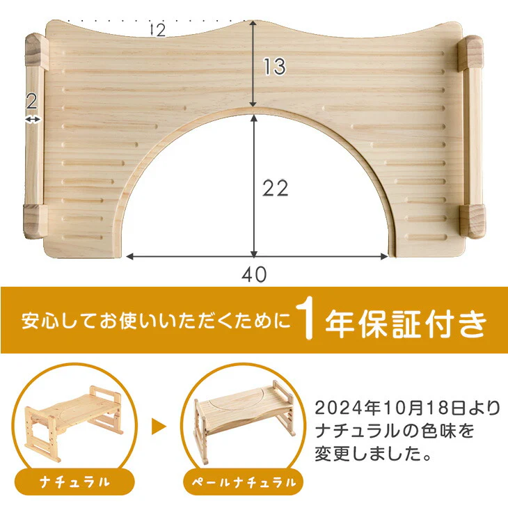 RENEW 高さ調節 4段階 天然木 トイレ 踏み台 木製 2way 耐荷重200kg 安心の低ホル 滑り止め付き 〔49600742〕 - Image 21