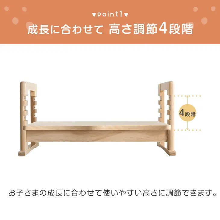 RENEW 高さ調節 4段階 天然木 トイレ 踏み台 木製 2way 耐荷重200kg 安心の低ホル 滑り止め付き 〔49600742〕 - Image 9