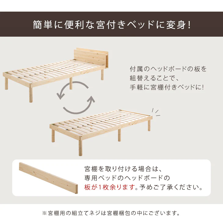 [シングル] 宮棚 単品【商品番号：11719094専用】後付け 多機能スマホスタンド＆コンセント付き 〔49600768〕 - Image 8