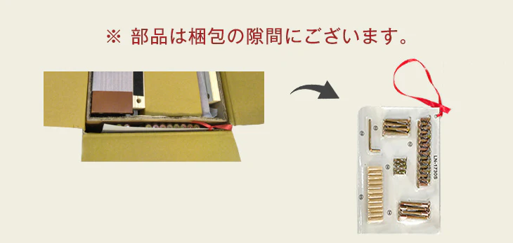 ≪累計80万台突破≫ [セミダブル] 宮付きすのこベッド フレーム単品 2口コンセント付 天然木 北欧パイン〔49600786〕 - Image 21