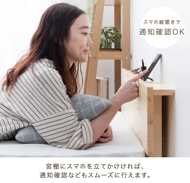 ≪累計80万台突破≫ [セミダブル] 宮付きすのこベッド フレーム単品 2口コンセント付 天然木 北欧パイン〔49600786〕 - Image 8