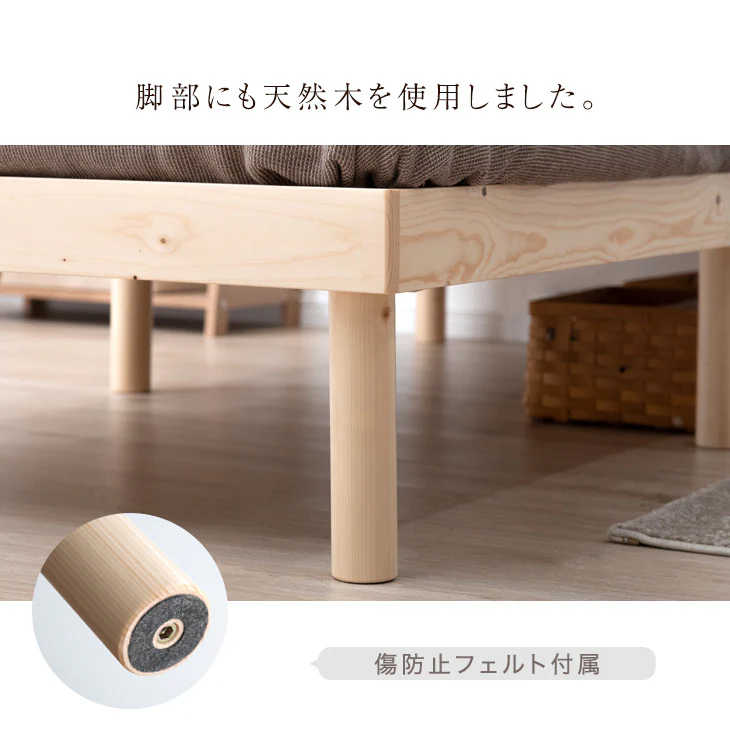 ≪累計80万台突破≫ [ダブル] 宮付きすのこベッド フレーム単品 2口コンセント付 天然木 北欧パイン〔49600787〕 - Image 12