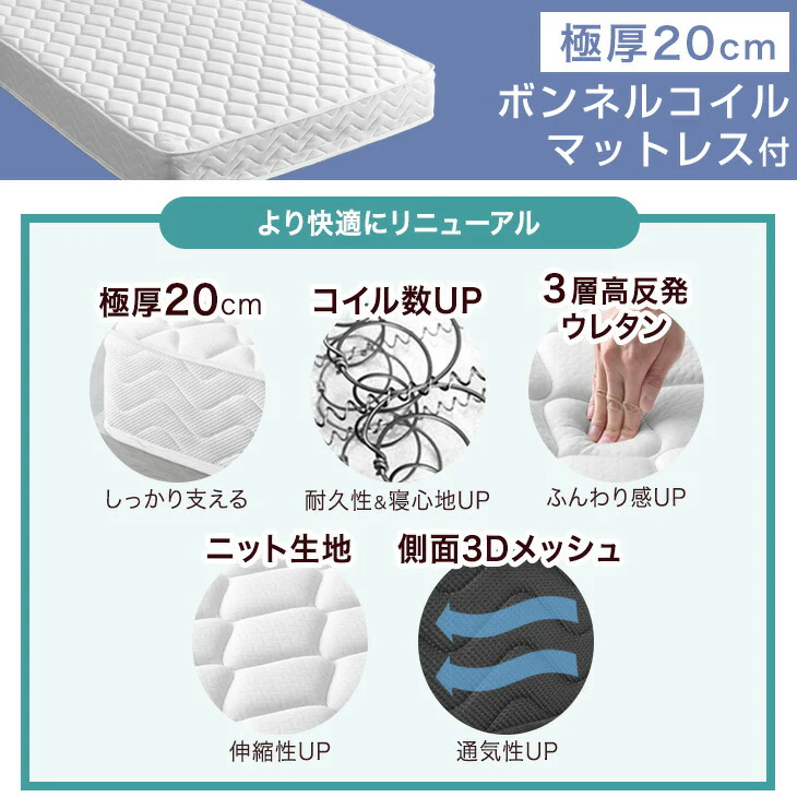 [ダブル] ボンネルコイルマットレス付きベッド 宮付きすのこベッド 2口コンセント付 北欧パイン マットレス 極厚20cm〔49600792〕 - Image 3