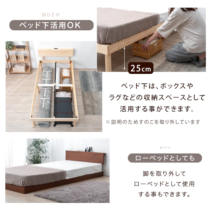 [ダブル] ボンネルコイルマットレス付きベッド 宮付きすのこベッド 2口コンセント付 北欧パイン マットレス 極厚20cm〔49600792〕 - Image 9