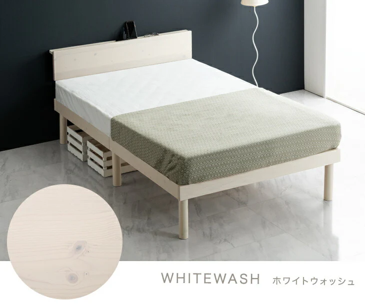 [ダブル] ポケットコイルマットレス付きベッド 宮付きすのこベッド 2口コンセント付 北欧パイン マットレス 極厚22cm〔49600795〕 - Image 14