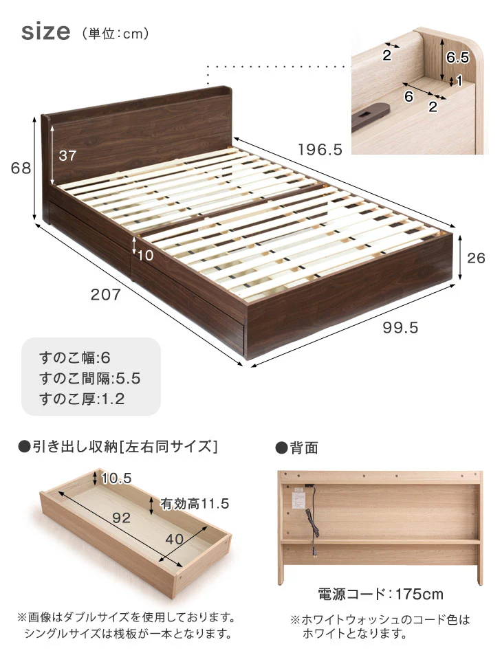 [セミダブル] すのこベッド 3ゾーン構造 ポケットコイルマットレス付 宮棚＆2口コンセント 宮棚付き マットレスセット 〔49600820〕 - Image 11