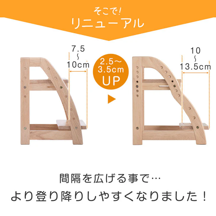 現役ママが考えた 踏み台 ステップ&スツール 2段 高さ調節 7段階 広め 天然木 安心の水性塗装 滑り止め〔49600837〕 - Image 8