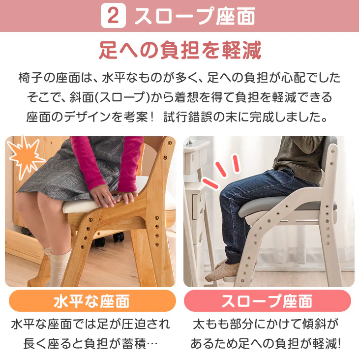 【新開発】現役ママが考えた 学習チェア  キャスター付き 座面スライド 木製 高さ調節〔49600838〕 - Image 10