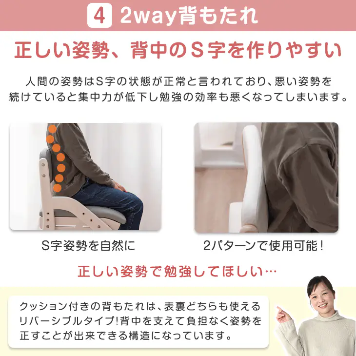 【新開発】現役ママが考えた 学習チェア  キャスター付き 座面スライド 木製 高さ調節〔49600838〕 - Image 12