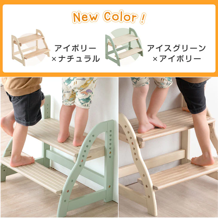 現役ママが考えた  踏み台 2段 ワイド 幅60cm ステップ&スツール 高さ調節 4段階 天然木 安心の水性塗装〔49600845〕 - Image 4