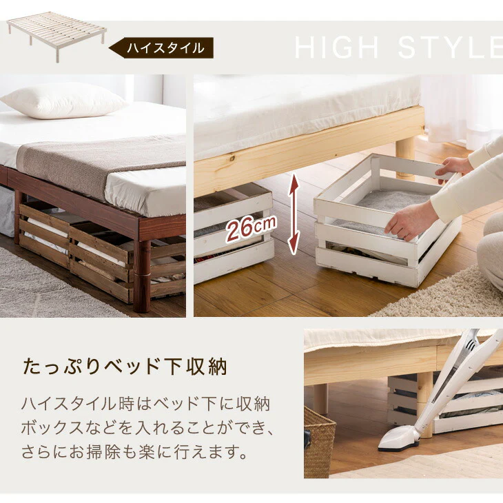 累計80万台突破≫ [クイーン] 北欧パイン すのこベッド  ベッドフレーム 単品 3段階高さ調節 天然木 〔49600865〕 - Image 12