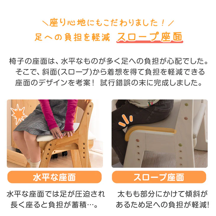 ［通常タイプ］現役ママが考えた キッズデスク チェアセット 高さ調整 引出し付 タブレットスタンド 木製 勉強机〔49600907〕 - Image 9
