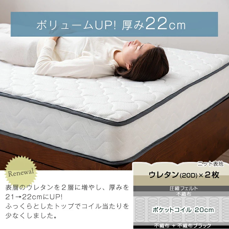 ［ダブル］ステージベッド マットレスセット ポケットコイル シンプル ベッド下収納 ローベッド〔49600932〕 - Image 17