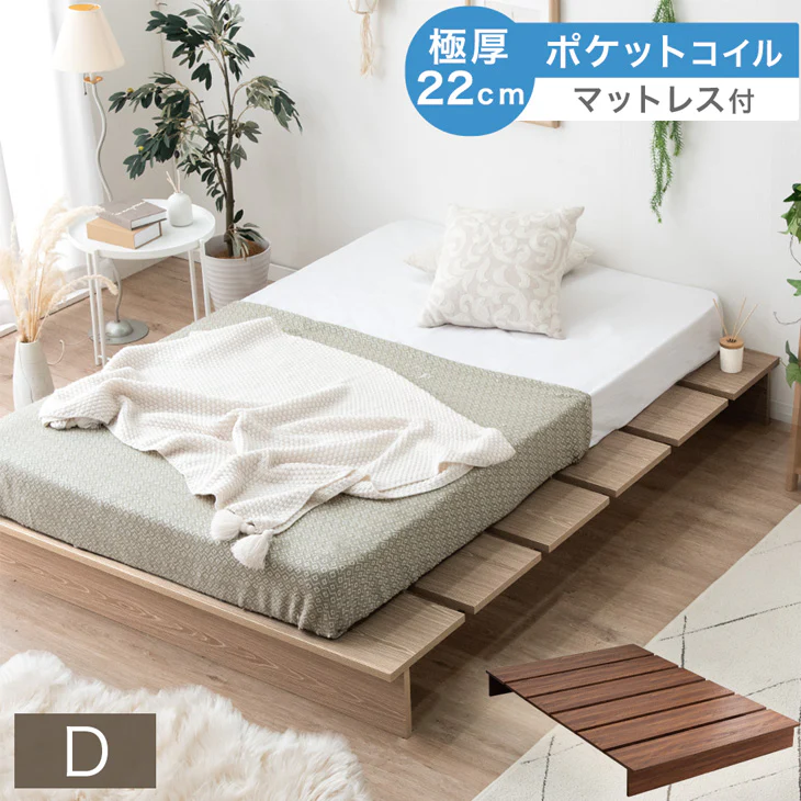 ［ダブル］ステージベッド マットレスセット ポケットコイル シンプル ベッド下収納 ローベッド〔49600932〕 - Image 2