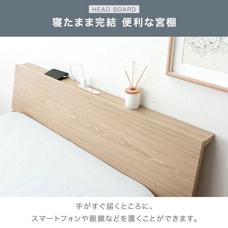 [シングル] ローベッド マットレス付き ベッド USB コンセント付き ボンネルコイル ステージベッド〔49600933〕 - Image 6