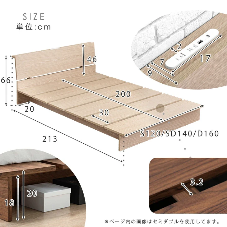 ［シングル］ローベッド マットレス付き ベッド USB コンセント付き ポケットコイル ステージベッド〔49600936〕 - Image 13