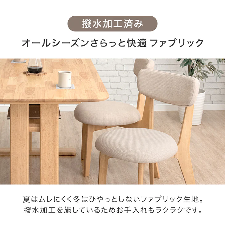 ［幅135cm］4人掛け ダイニングテーブル4点セット チェア ベンチ 長方形 北欧【超大型商品】〔49601185〕 - Image 13