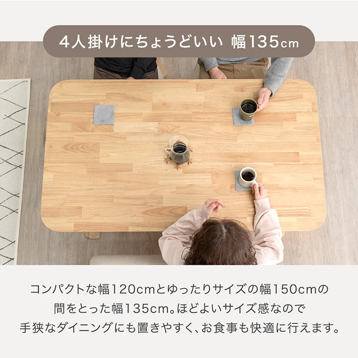 ［幅135cm］4人掛け ダイニングテーブル4点セット チェア ベンチ 長方形 北欧【超大型商品】〔49601185〕 - Image 8