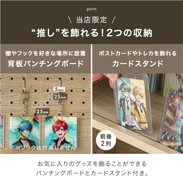［2台セット］コミックラック 4段 推し活ラック パンチング&カードスタンド付 有孔ボード 木製 大容量 本棚 カラーボックス 推し活 オタ活〔49601332〕 - Image 19
