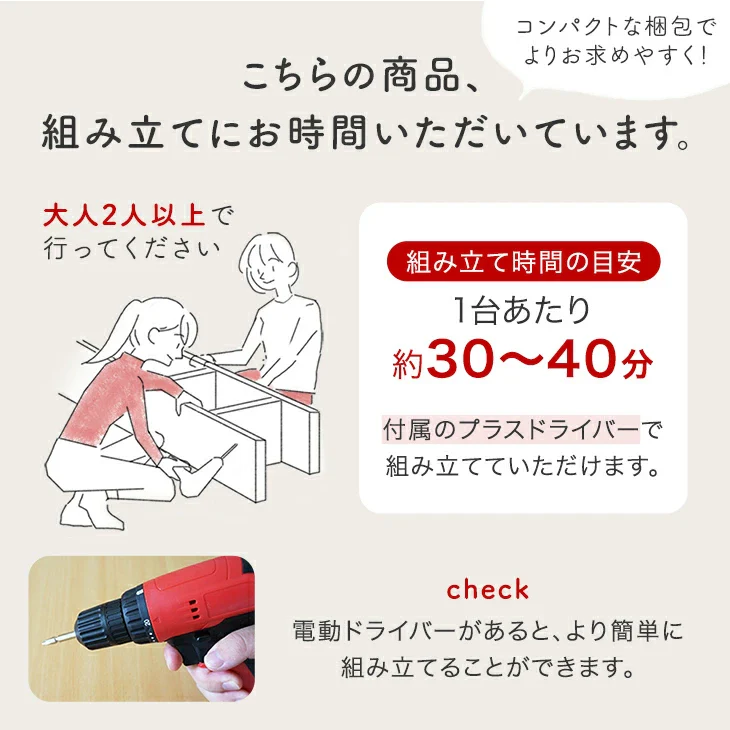 ［2台セット］コミックラック 4段 推し活ラック パンチング&カードスタンド付 有孔ボード 木製 大容量 本棚 カラーボックス 推し活 オタ活〔49601332〕 - Image 23