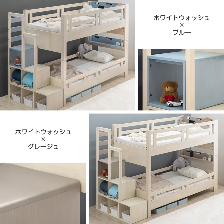 ［お得セット］現役ママが考えた 二段ベッド 高反発マットレス2枚付 階段ラック付き LED照明 分離可能 宮付き 2口コンセント すのこ【超大型商品】〔49601789〕 - Image 6