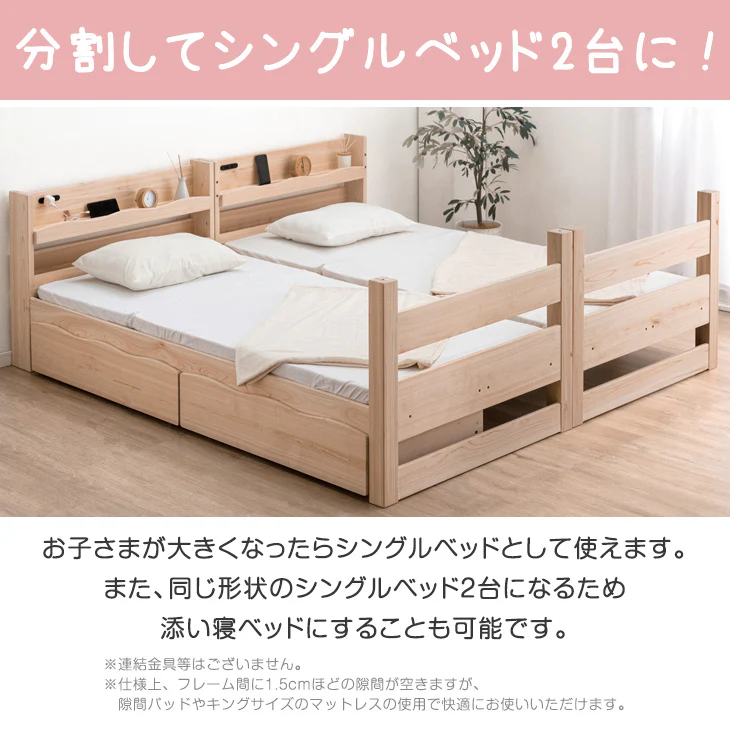 [お得セット] 収納 二段ベッド+高弾性 マットレス付き 2枚 耐震  現役ママが考えた 宮棚付き 木製 三つ折り 階段  【超大型商品】〔49601814〕 - Image 14