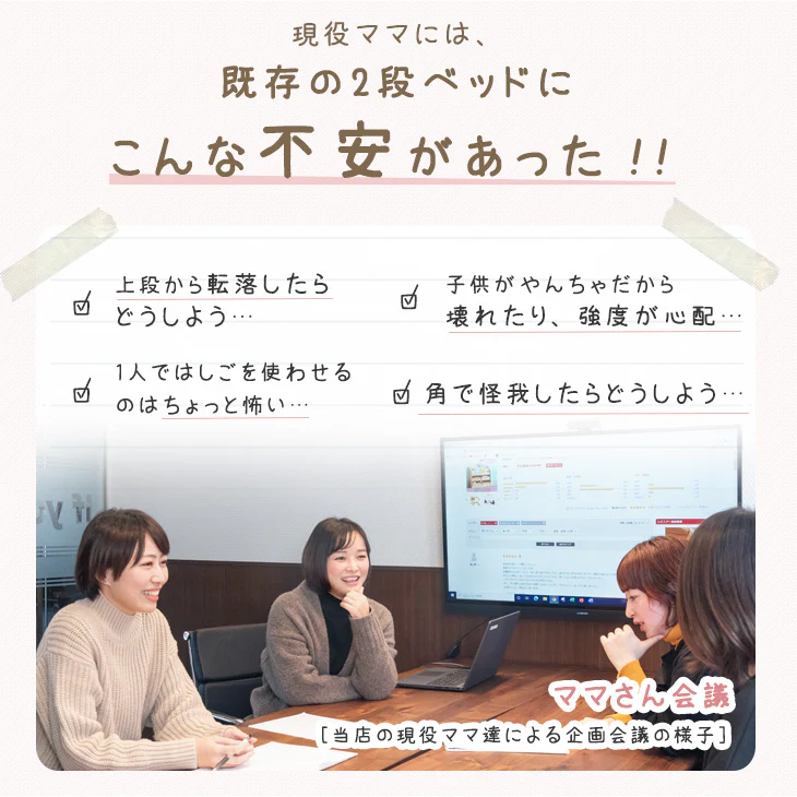 [お得セット] 収納 二段ベッド+高弾性 マットレス付き 2枚 耐震  現役ママが考えた 宮棚付き 木製 三つ折り 階段  【超大型商品】〔49601814〕 - Image 6