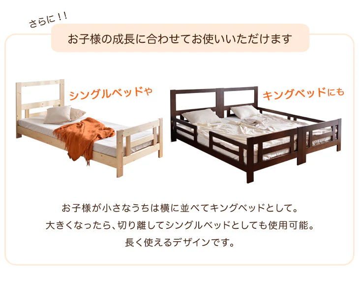 ［お得セット］［シングル＆キング対応］天然木 二段ベッド 高弾性マットレス2枚付 セット 耐荷重500kg 分離可能 はしご lロータイプ すのこ 【超大型商品】〔49603002〕 - Image 9