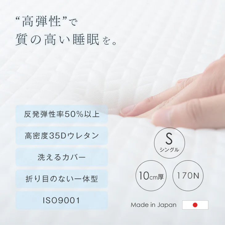[お得セット] 二段ベッドひのき+高弾性マットレス2枚付き  国産 檜 現役ママが考えた 宮付き 分離  【超大型商品】〔49603048〕 - Image 18