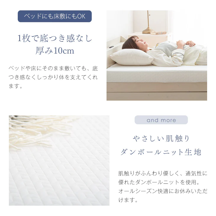 ［お得セット］現役ママが考えた 二段ベッド 高弾性マットレス2枚付 階段ラック付 宮棚付 分離可能 LED照明 天然木 2口コンセント 【超大型商品】〔49603788〕 - Image 20