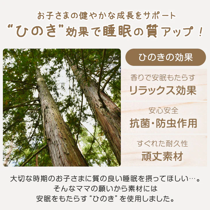 [お得セット] 二段ベッドひのき+高弾性 マットレス2枚付き 引き出し付き 国産 檜 現役ママが考えた 宮付き 分離  【超大型商品】〔49603814〕 - Image 5