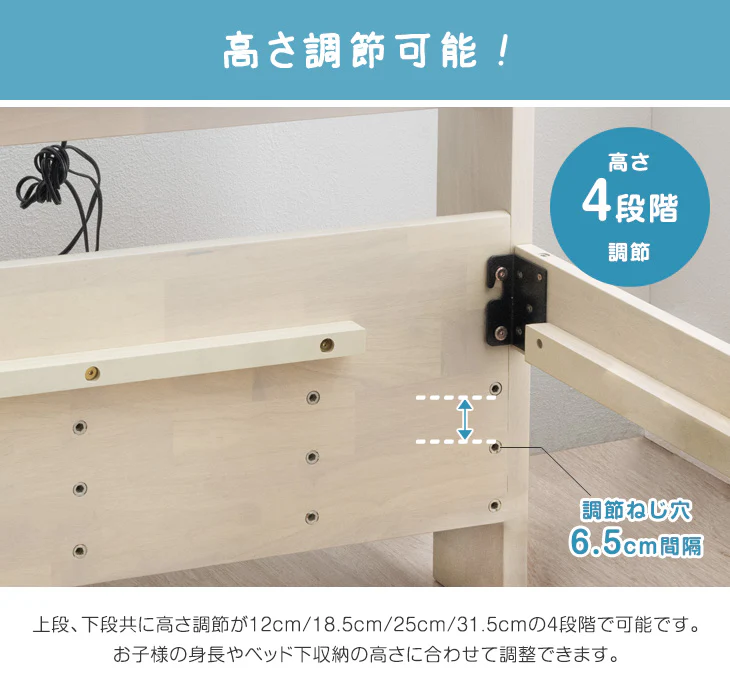 [お得セット] 現役ママが考えた 二段ベッド+ポケットコイルマットレス2枚 階段付き 木製 ハイタイプ 分離可能 収納 子供 大人用【超大型商品】〔49604789〕 - Image 13