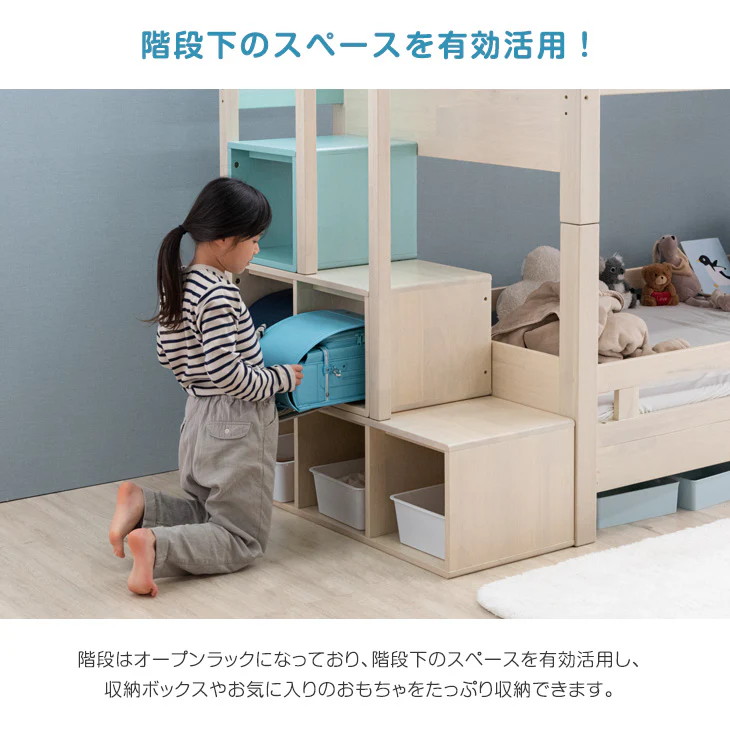 [お得セット] 現役ママが考えた 二段ベッド+ポケットコイルマットレス2枚 階段付き 木製 ハイタイプ 分離可能 収納 子供 大人用【超大型商品】〔49604789〕 - Image 7