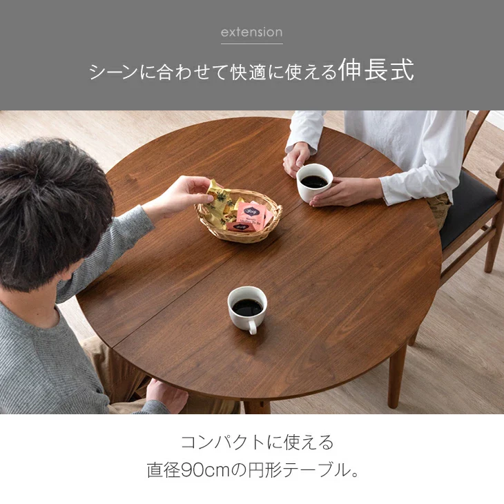 ［幅90 160］伸長式 ダイニングテーブル5点セット 4人掛け 豆型 木製 折りたたみ 折り畳み〔49604816〕 - Image 5