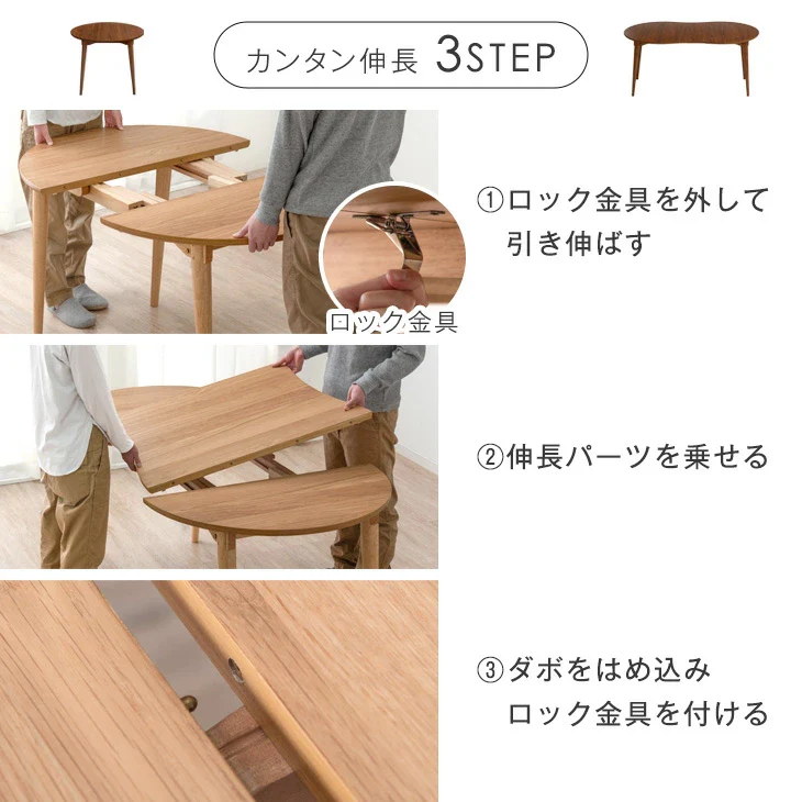 ［幅90 160］伸長式 ダイニングテーブル5点セット 4人掛け 豆型 木製 折りたたみ 折り畳み〔49604816〕 - Image 9