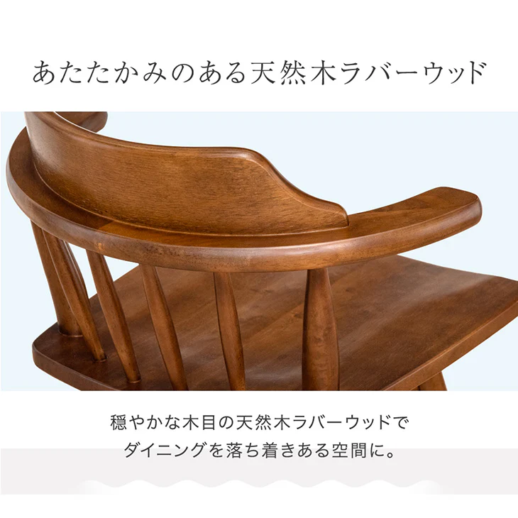 ［幅135］ダイニングテーブルセット 4人掛け 5点セット 木製 長方形 チェアセット【超大型商品】〔49610010〕 - Image 14