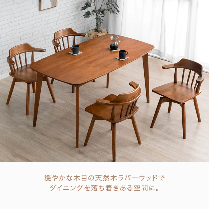 ［幅135］ダイニングテーブルセット 4人掛け 5点セット 木製 長方形 チェアセット【超大型商品】〔49610010〕 - Image 5