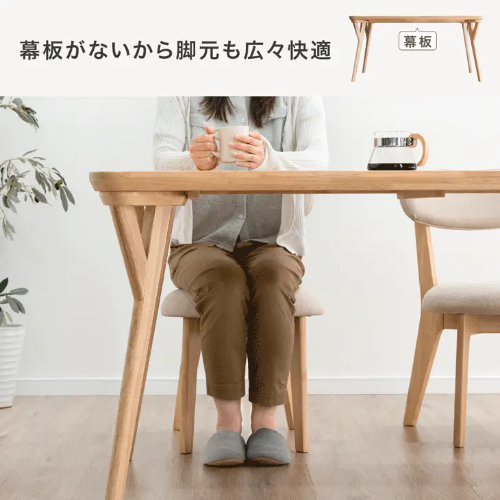 極厚天板 ダイニングテーブル 単品 4人掛け 150×80 天然木 シンプル【超大型商品】〔49610259〕 - Image 10