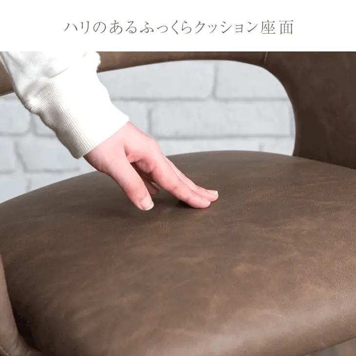［幅150］ダイニングテーブル 5点セット モルタル調 4人掛け 肘付き 長方形 アッシュ ダイニングチェア 北欧 おしゃれ【超大型商品】〔49610274〕 - Image 14