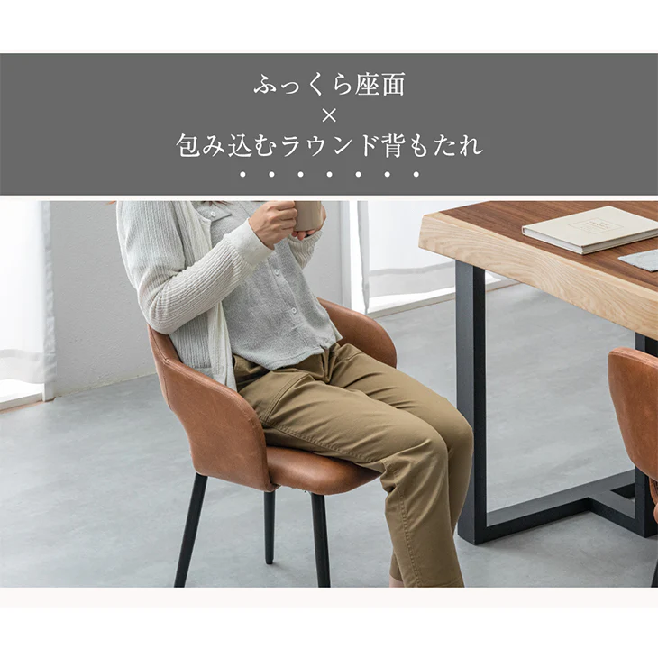 ［幅140］ダイニングセット 5点セット 4人掛け 天然木 ウォールナット 長方形 おしゃれ ダイニングテーブル【超大型商品】〔49610275〕 - Image 10