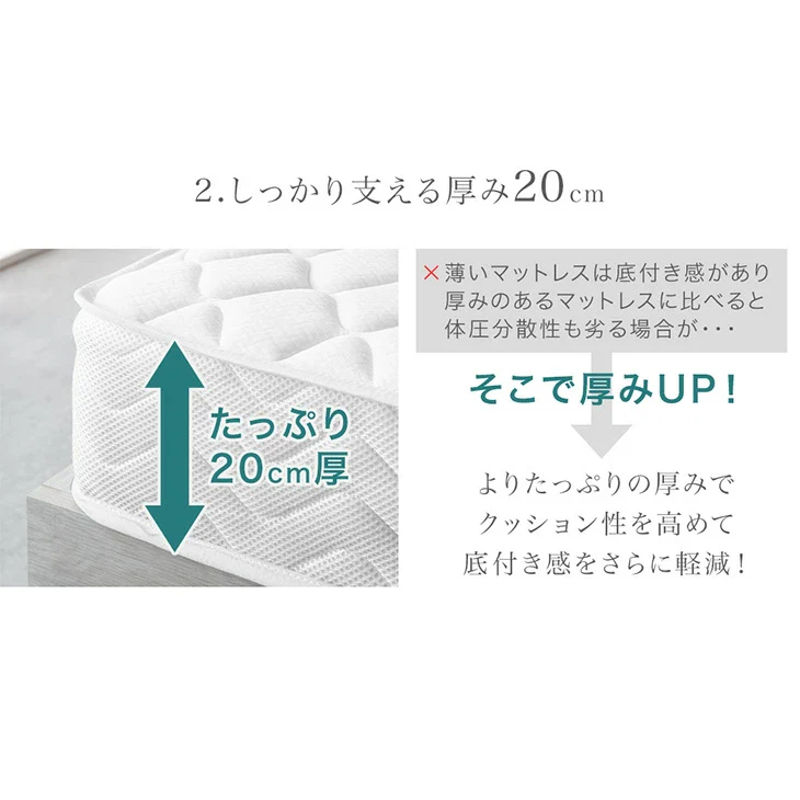 [クイーン] すのこベッド ボンネルコイルマットレス付き 宮棚＆2口コンセント 宮棚付き マットレスセット 〔49611142〕 - Image 17