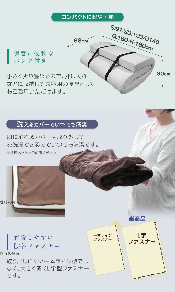 ［ダブル］3段階高さ調節 ベッド マットレス付き 天然木 すのこベッド 高反発 三つ折り ベッドフレーム ローベッド 高さ調整 収納 硬め 北欧〔49611147〕 - Image 20