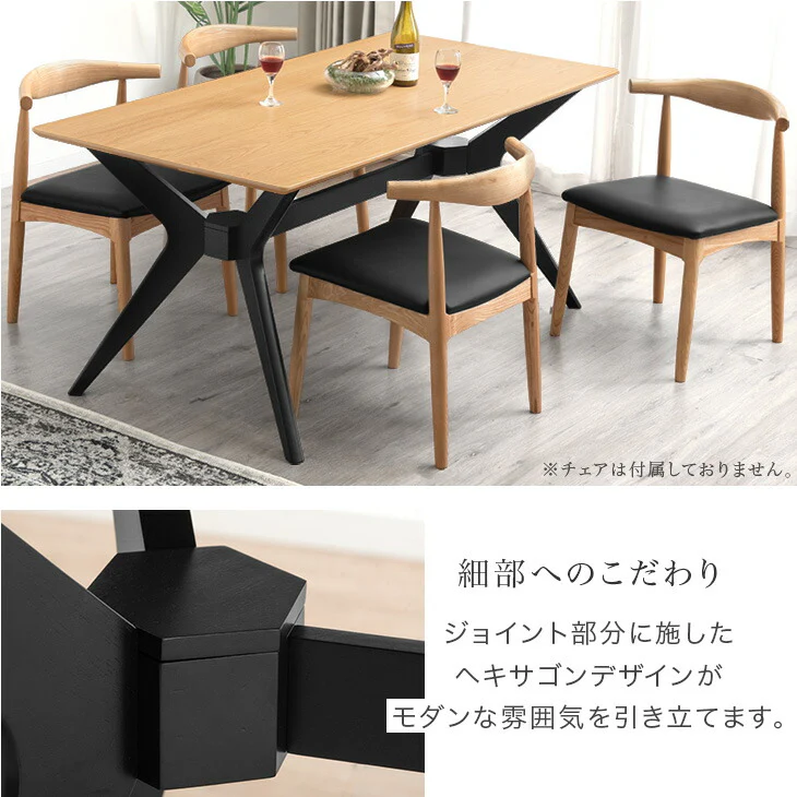 [幅160]ダイニングテーブル 単品 4人掛け アッシュ テーブルのみ 長方形【超大型商品】〔49690243〕 - Image 9