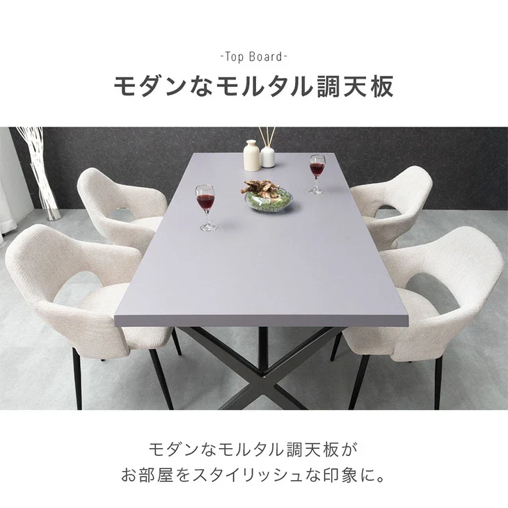 [幅160] モルタル調 ダイニングテーブル 単品 クロスレッグ 4人掛け 長方形 黒脚 天然木脚 おしゃれ 北欧【超大型商品】〔49690245〕 - Image 6