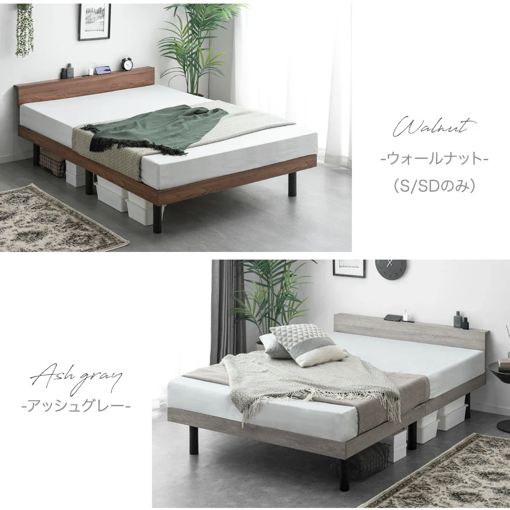 ［シングル］ベッド マットレス付き 高反発 宮棚 3段階高さ調整 2口コンセント〔49690249〕 - Image 7