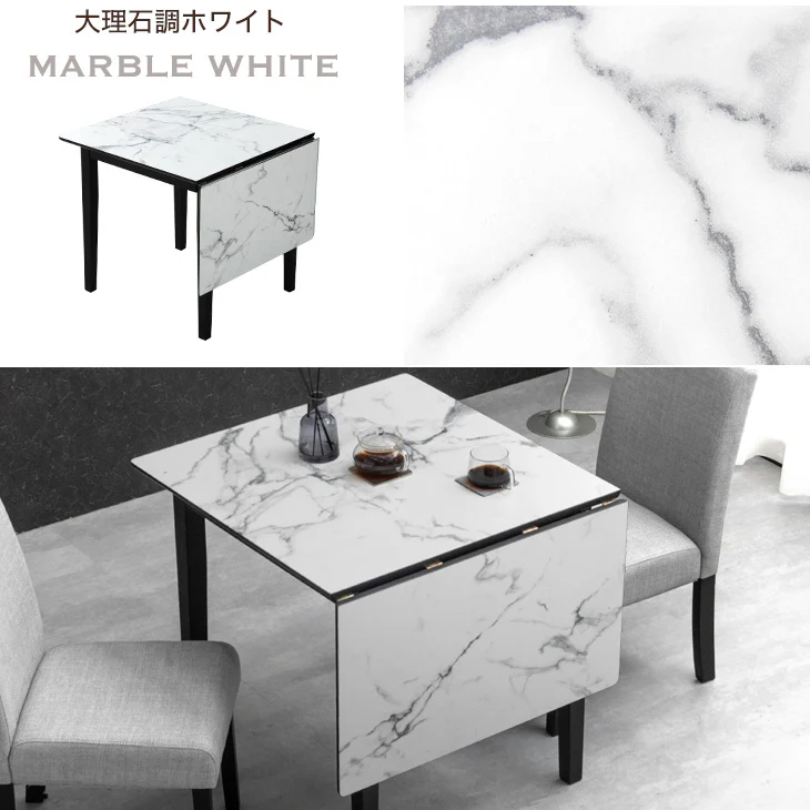 ［幅75-120cm］バタフライダイニングテーブル 単品 伸長式 エクステンション 長方形 コンパクト 折りたたみ〔50600002〕 - Image 18