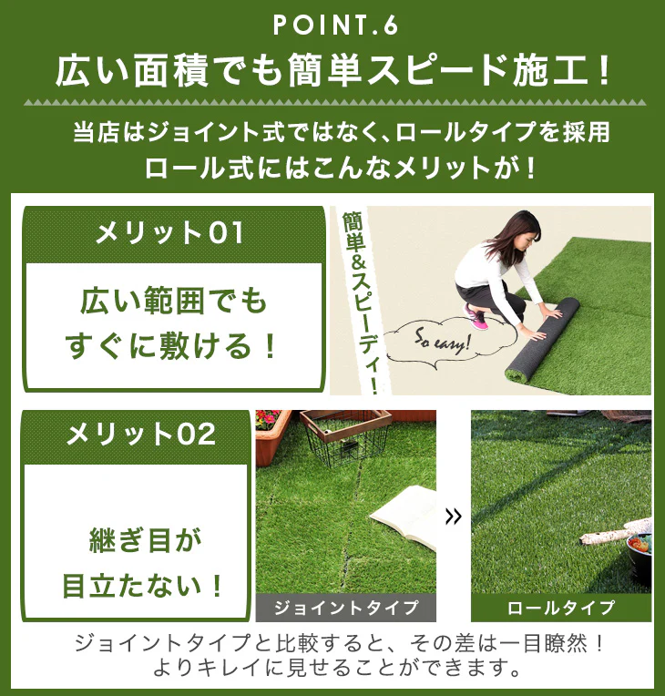 [1m×10m] 2個セット リアル人工芝 高耐久 芝生ロール  高密度44万本/m2 芝丈35mm ロール 人工 芝 diy マット〔50900008〕 - Image 15