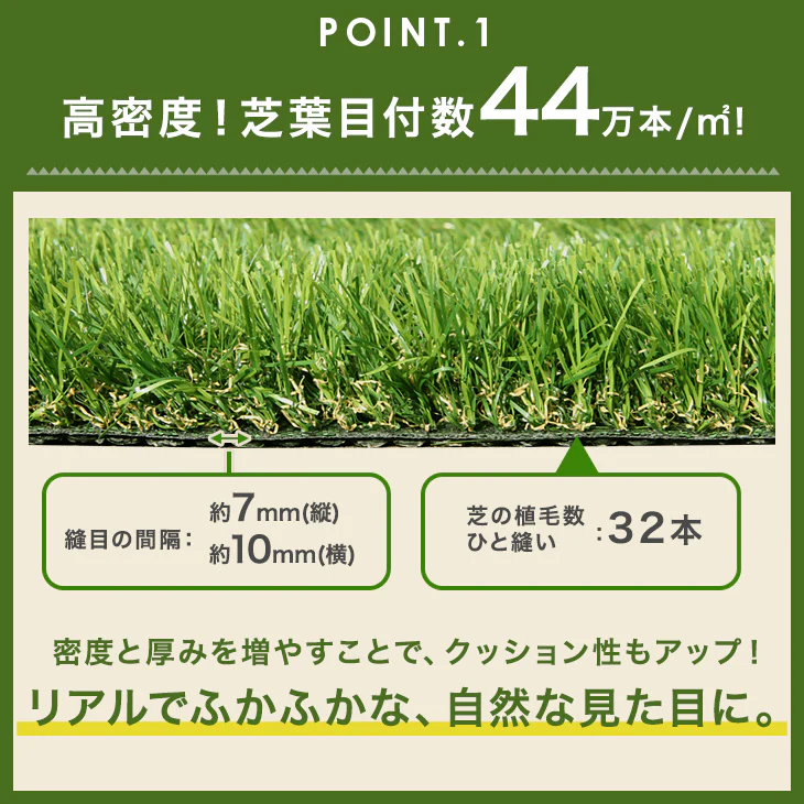 [1m×10m] 2個セット リアル人工芝 高耐久 芝生ロール  高密度44万本/m2 芝丈35mm ロール 人工 芝 diy マット〔50900008〕 - Image 5