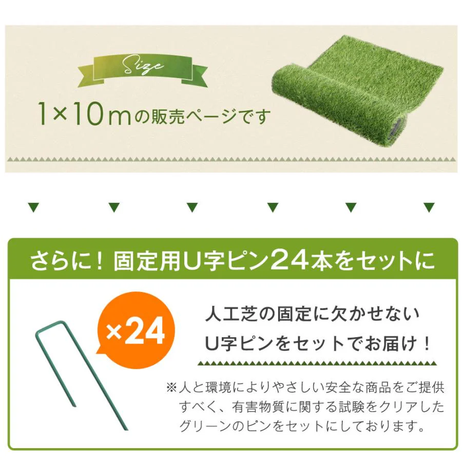 [1m×10m] リアル人工芝 高耐久 芝生ロール  高密度44万本/m2 芝丈35mm ロール 人工 芝 diy マット〔50900017〕 - Image 20