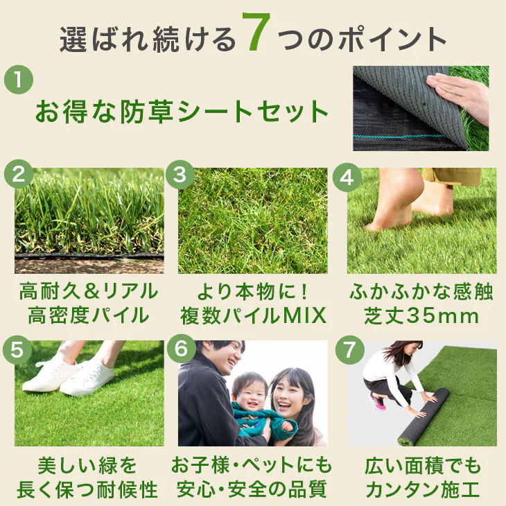[2m×10m] 防草シート付き 超リアル極細人工芝 芝生 毛足35mm u字ピン 水はけ 高耐久 本物級【超大型商品】〔50900030〕 - Image 3
